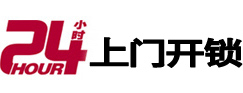 西工市极速锁行 - 西工极速开锁行